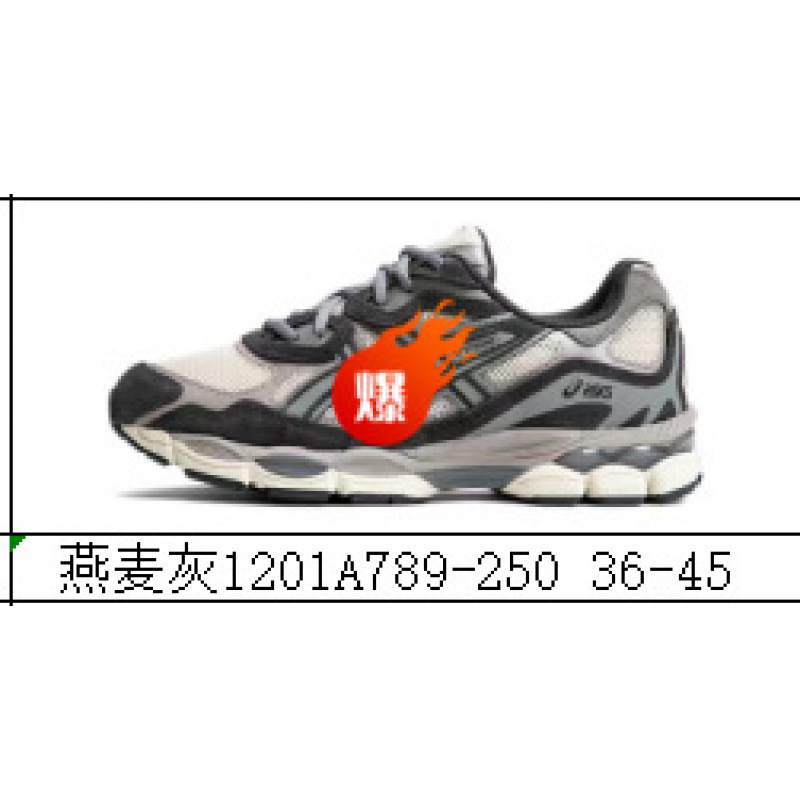 Visión alta para hombres y mujeres gel-nyc empalmado malla transpirable zapatos de carrera pareja antideslizante desgaste zapatillas deportivas casuales
