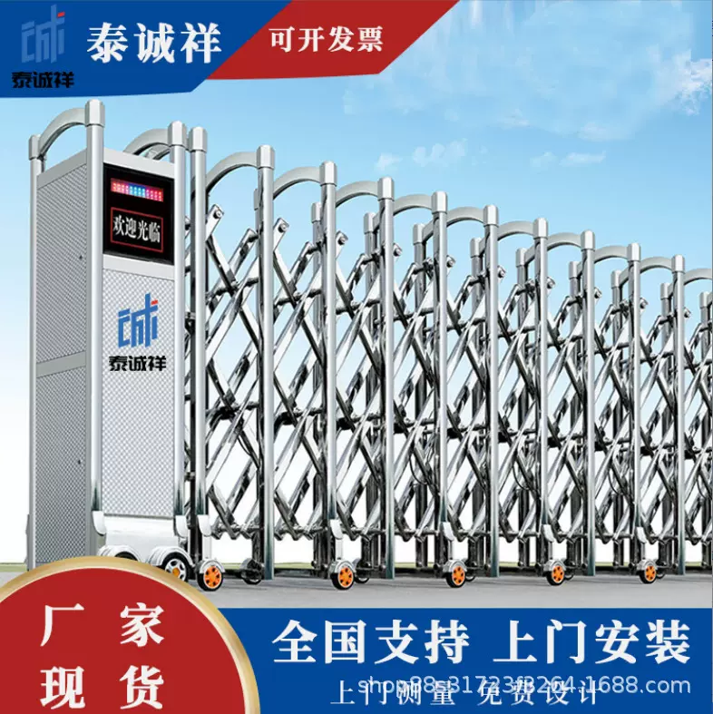 不锈钢伸缩式伸缩门电动遥控学校工厂大门智能厂房