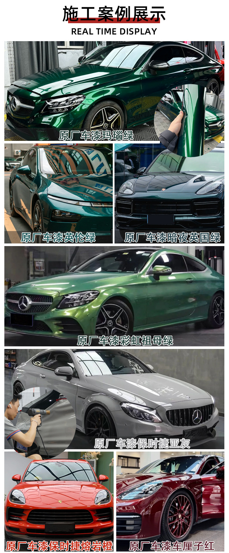 Original Car Paint Series Car Clothing Color Changing Film Whole Car Paint Surface Can Be Attached Pet Car Color Changing Film Pvc Car Color Changing Film
