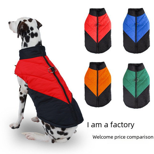 Cross-border best-selling pet clothing, thick warm cotton dog vest for autumn and winter, pet dog clothing wholesale