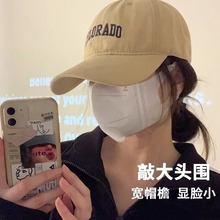 深顶大头围棒球帽女2024新款显脸小加大宽帽檐鸭舌帽子夏季防晒帽