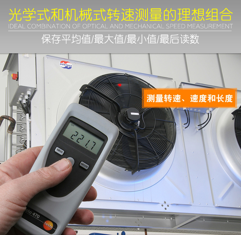 Testo Testo460/465/470 Optical Tachometer Non-Contact Tachometer High-Precision Mechanical Tachometer