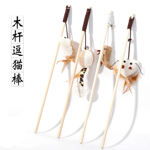 Cat toy wooden rod feather cat toy with bell wooden cotton and linen mouse cat toy for kittens self-entertainment 