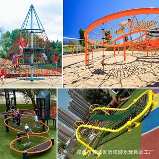 Non-Standard Outdoor Large Climbing Net, Drilling Net, Amusement Facilities, Kindergarten Scenic Spot, Park Climbing Expansion Training Rope