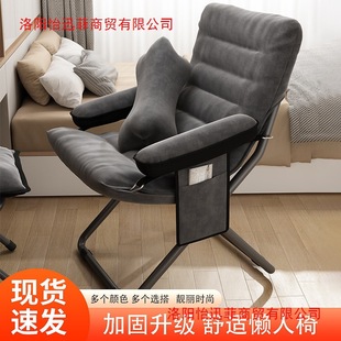 Lazy Sofa, Comfortable Sedentary Back Chair, Folding Lounge Chair, Single Chair, Lunch Break Chair, Bedroom Dormitory Lazy Chair Wholesale