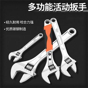 Adjustable Wrench Tool Sanitary Wrench Multifunctional Large Open End Board Short Handle Wrench