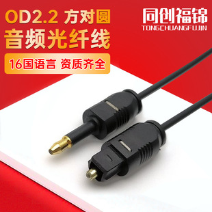 OD2.2�����A�����l���w��Optical�ҕ�ӹ���SPDIF��푔��a�B�Ӿ�