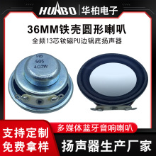 36MM�F���A�����ȶ��� 13о�S��PU߅偵דP�� 4�W8�W3Wȫ�l����