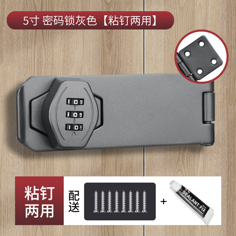 Cerradura de contraseña cerradura de refrigerador sin perforaciones cerradura de cajón antirrobo cerradura de gabinete abierta doble cerradura de gabinete de archivo cerradura de puerta corredera