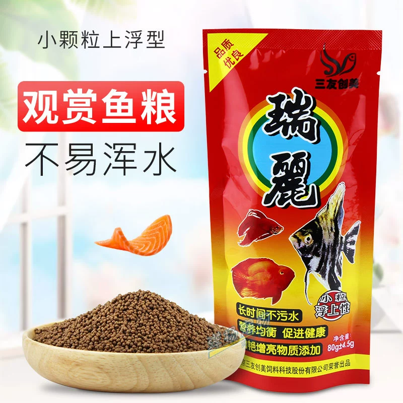 Корм для рыб Sanyou Chuangmei Ruili, корм для мелких тропических рыб, мелкие плавающие гранулы, универсальный корм для золотых рыбок и карпов кои