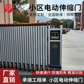 出入口机;伸缩门;交通收费设备