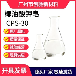 洗涤剂;乳化剂;发泡、消泡剂