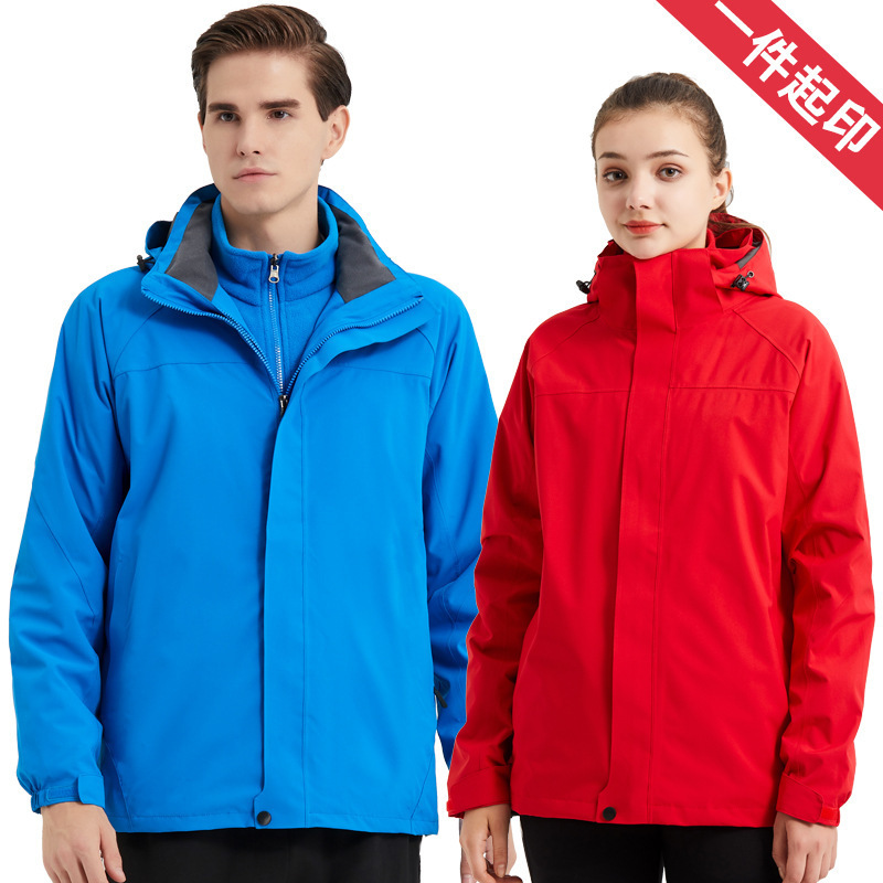 Outdoor Laminated Jacket for Men and Women, Three-In-One Detachable Two-Piece Set, Warm Work Group Clothing, Waterproof