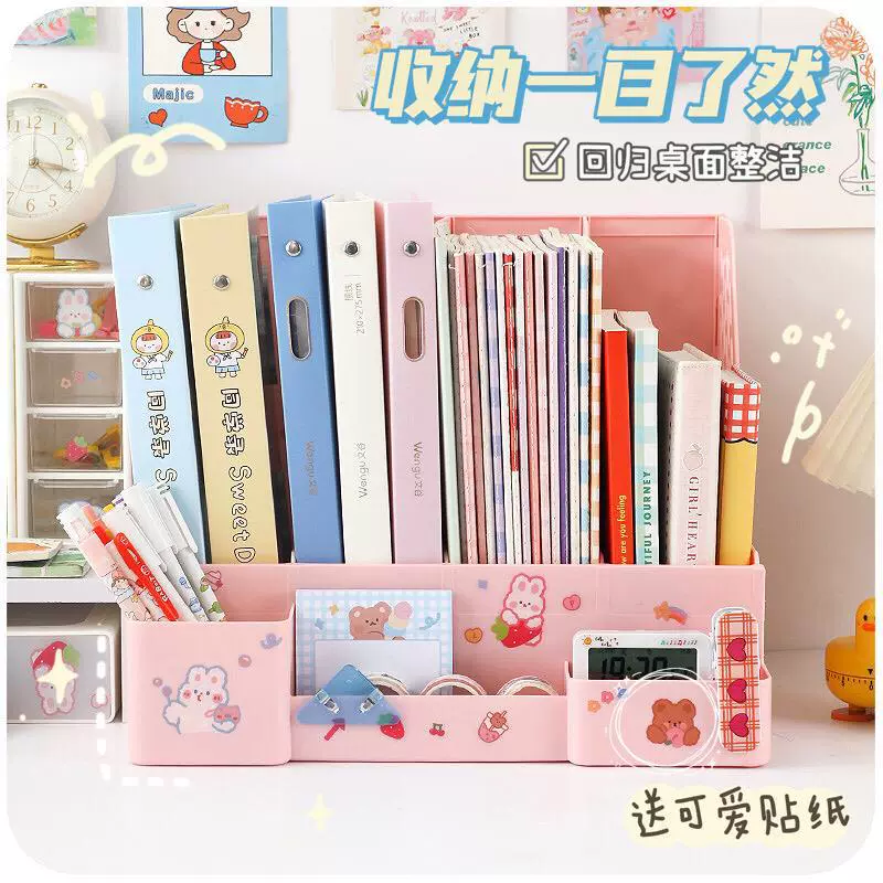 Desktop File Storage Box Office Products Daquan Desk Books Piece Frame Data Data File Stroke File
