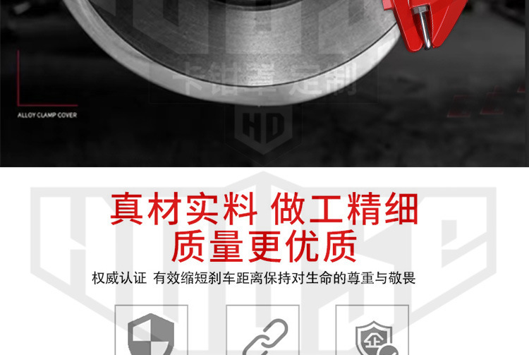 Mercedes-Benz C-Class Caliper Cover C260L/E300L/A200L/Cla220 Aluminum Alloy Brake Modification Wholesale