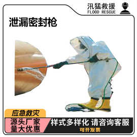 长杆储油罐裂缝封堵枪罐体裂缝泄漏密封枪气动危险品泄露堵漏枪