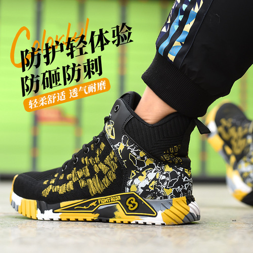 Manufacturer's anti-smash and anti-puncture flying woven breathable safety shoes lightweight cross-border steel toe bullet-proof cloth puncture-proof labor protection shoes