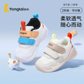 学步鞋;连身衣、爬服;童T恤