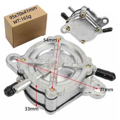 Motorcycle modified gasoline fuel pump ATV accessories 50cc 80cc 110cc 125cc 125cc 250cc (Motorcycle engine and accessories) - 01the-back-of-the-pump-body-is-square