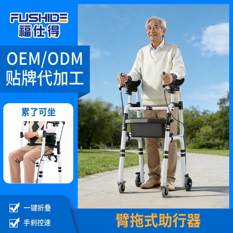 andador con rueda y asiento, aleación de aluminio para discapacitados, muletas de cuatro patas, andador auxiliar de rehabilitación con brazo, andador de arrastramiento