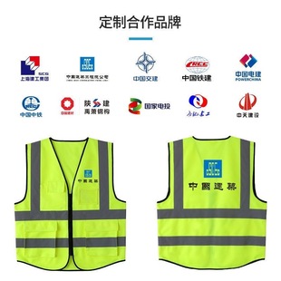 Chinese Construction Safety Reflective Vest Vest Work Clothes Summer Sanitation Construction Site Vest Reflective Clothing