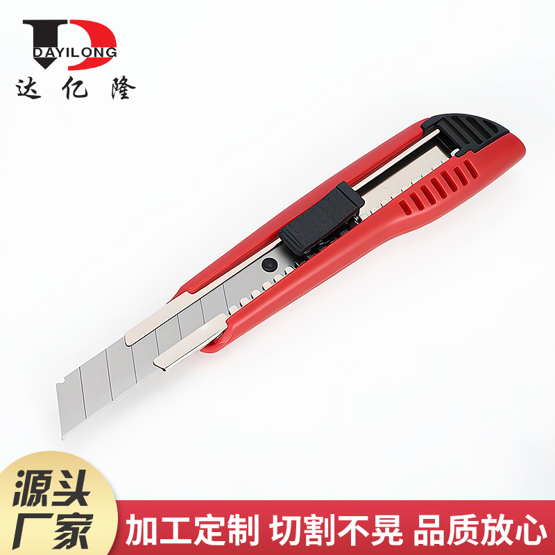 批发塑柄单发大号锋利耐用美工刀 办公家用开箱工具刀壁纸刀文具
