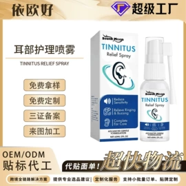 身体护理套装;其他美妆工具;头皮护理用品