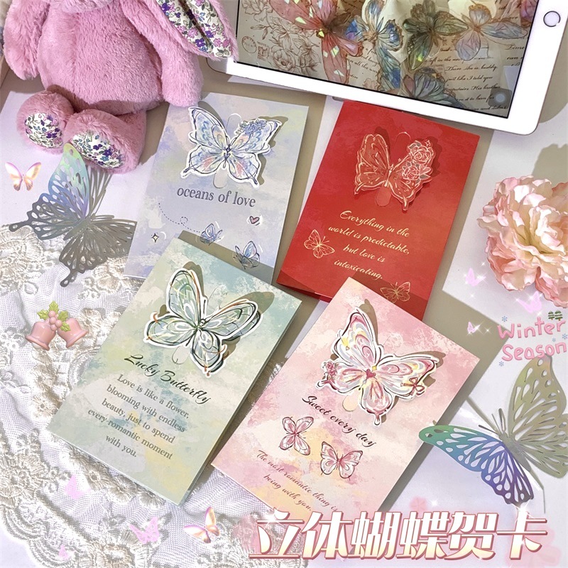 立体蝴蝶贺卡ins高颜值复古3D可折叠祝福卡片带信封闺蜜情侣礼物