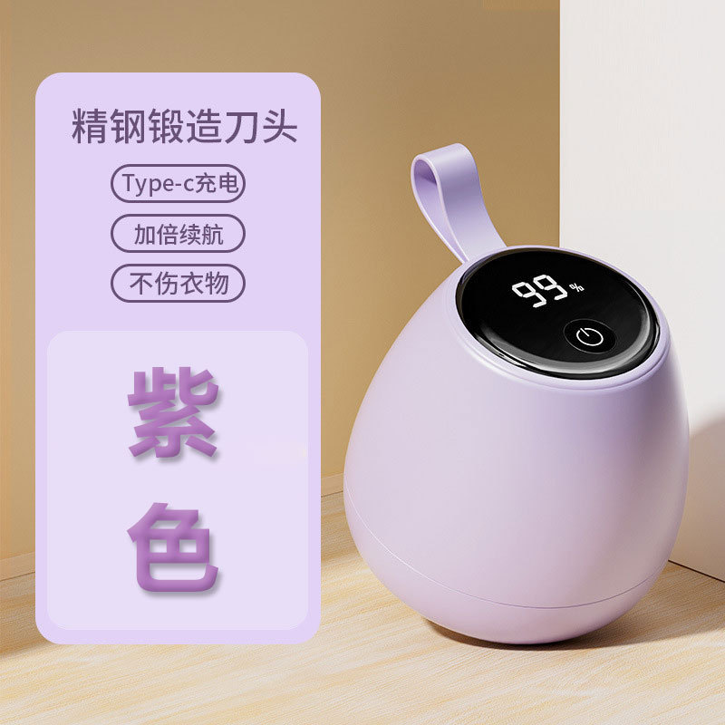 新型クロスボーダー毛玉トリマー服毛玉器usb充電プラグ強力動力6刀毛剃り器|undefined