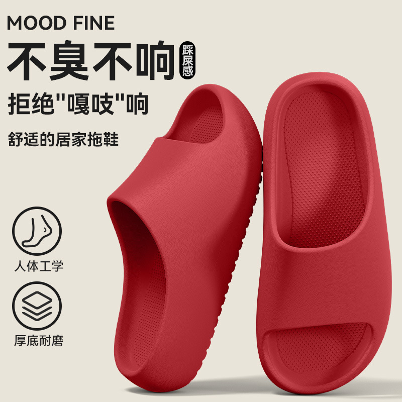 Eva Slippers for Women 2025 New Model Indoor Home Bathroom Non-Slip Anti-Odor Couple's Ultra-Comfortable Slippers for Men