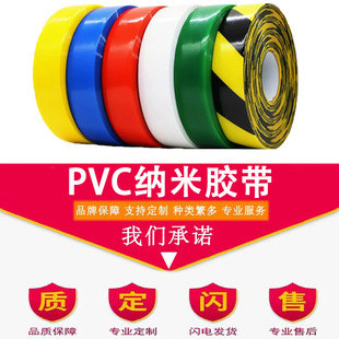 �羳���b�S�����lPVC���S���R��ĥ�ؾ��z����ͨ��ʾ���B��ʾ��܇