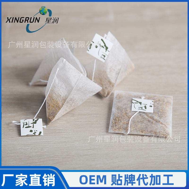 工厂直销 袋泡茶定 制 各种材质过滤纸无纺布尼龙玉米纤维茶包袋