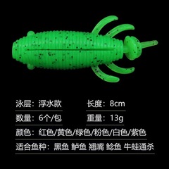 Bass Lure Soft Baits Black Fake Floating Worms 8cm/13g Black Fish Special Killer Curved Hook Fishing Lure