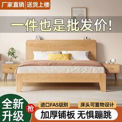 北欧ラバーウッドベッド 1.8m 家庭用ダブル無垢材ベッド 1.5m 小さなアパートのマスターベッドルーム 1.2 メートルシングルベッドフレーム