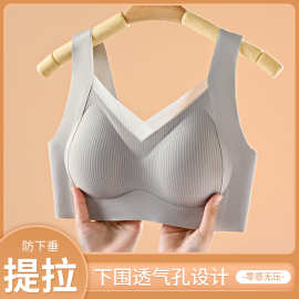女士内衣聚拢收副乳防下垂背心式文胸不跑杯无钢圈夏季薄款胸罩00