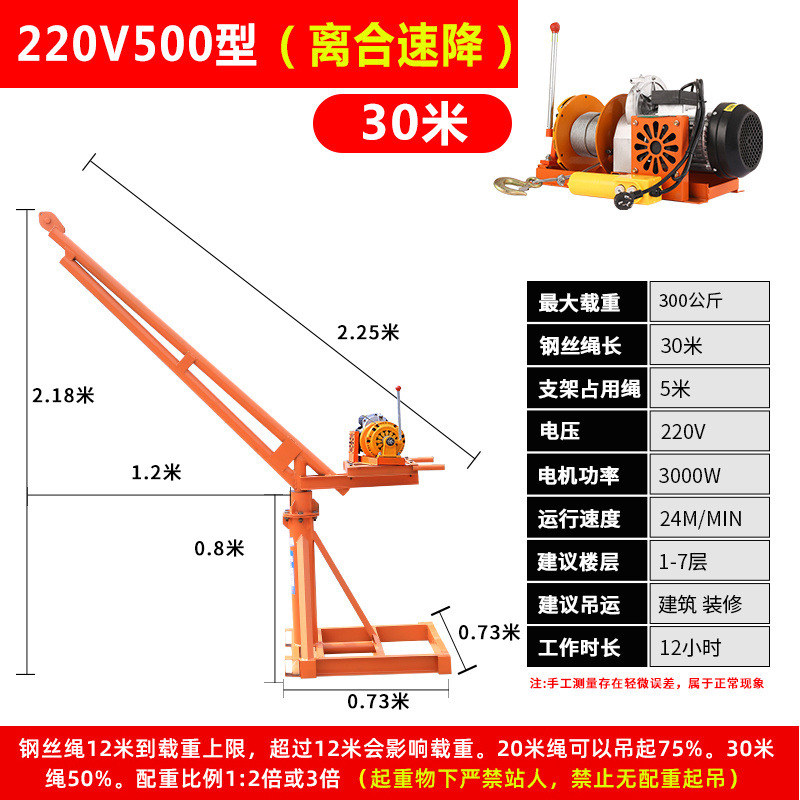 220v 자동차 클러치 유형 500kg 30m