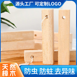 5.8*2*2�S���ļ����x������ľ�l���������������x����ľ���l