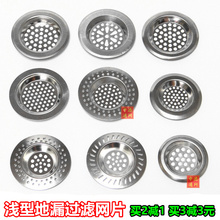 ���P�ˮ���^�V�WƬԡ��ë�l�^�V�Wˮ����ˮ����©��ˮ�����¾W©