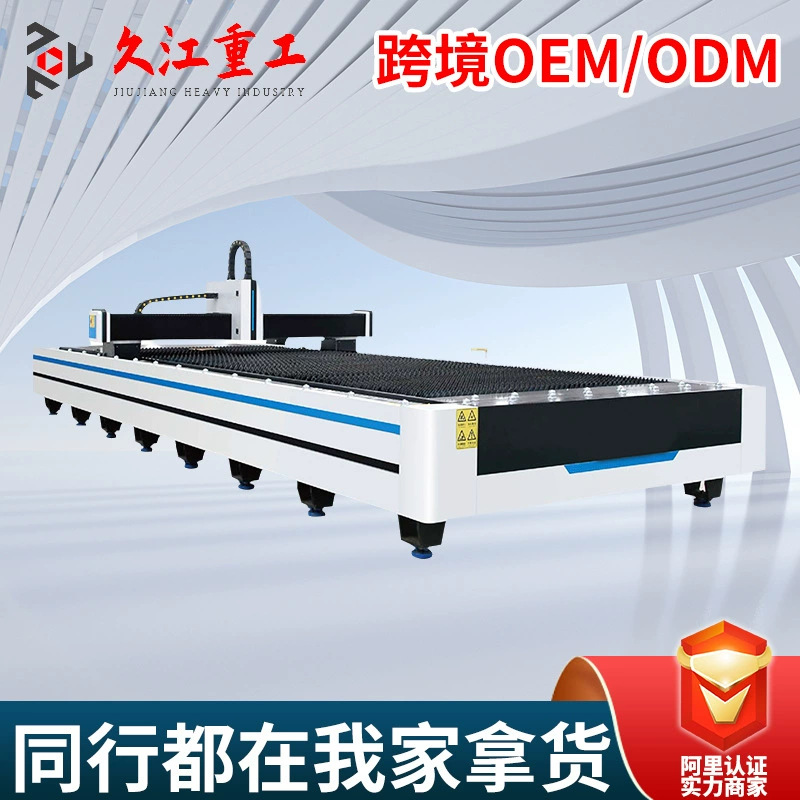 Волоконно-лазерная машина для резки 6000w/12000w/15000w/20000w лазерная труба машина высокой комплектации может быть постановка