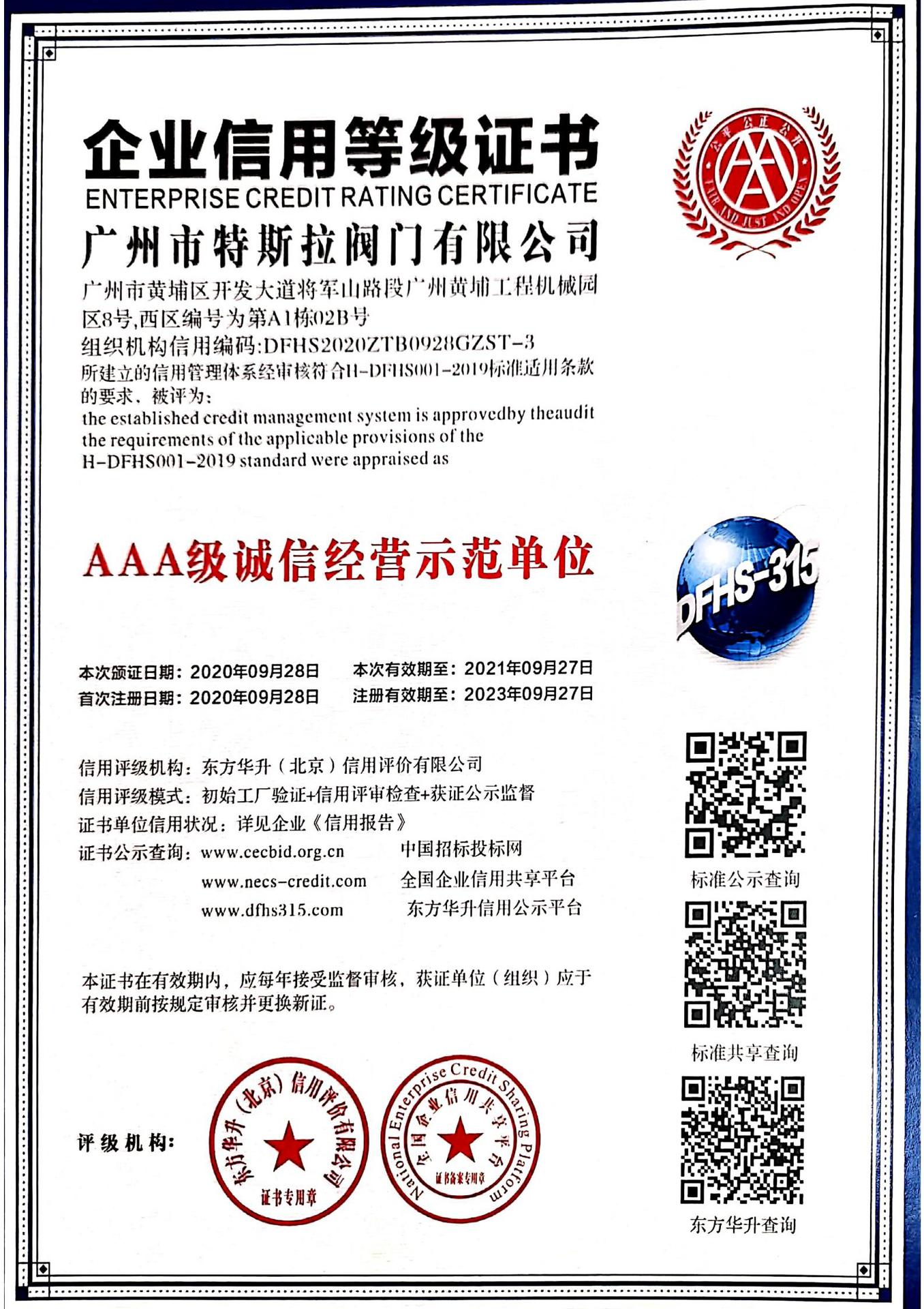 9e17bdbefd385923c1346bb281aee2