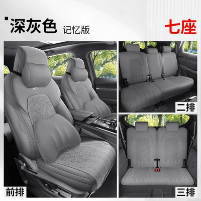 Special for 2022-2023 Tang Dmpev | Modelə uyğun (Original) oturacaq örtükləri - dyl-memory-foam-version-dark-gray-fourth-generation-byd-tang-five-seats