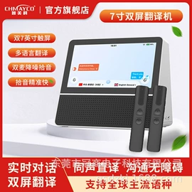 触控产品;广告机;数码广告机