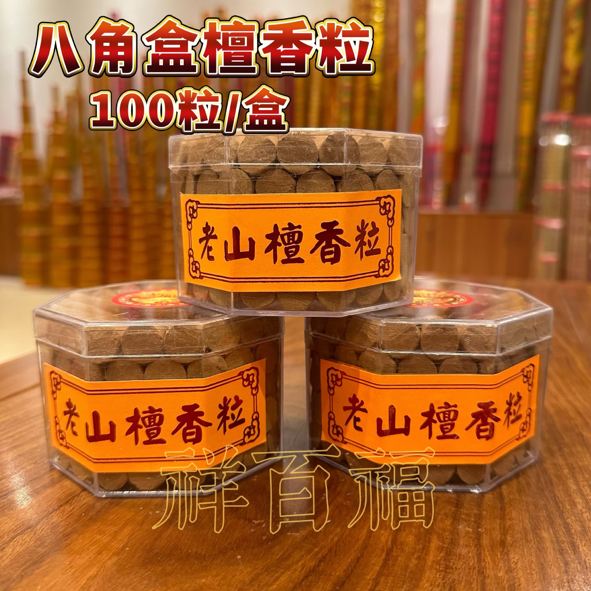 微信图片_20231224110415