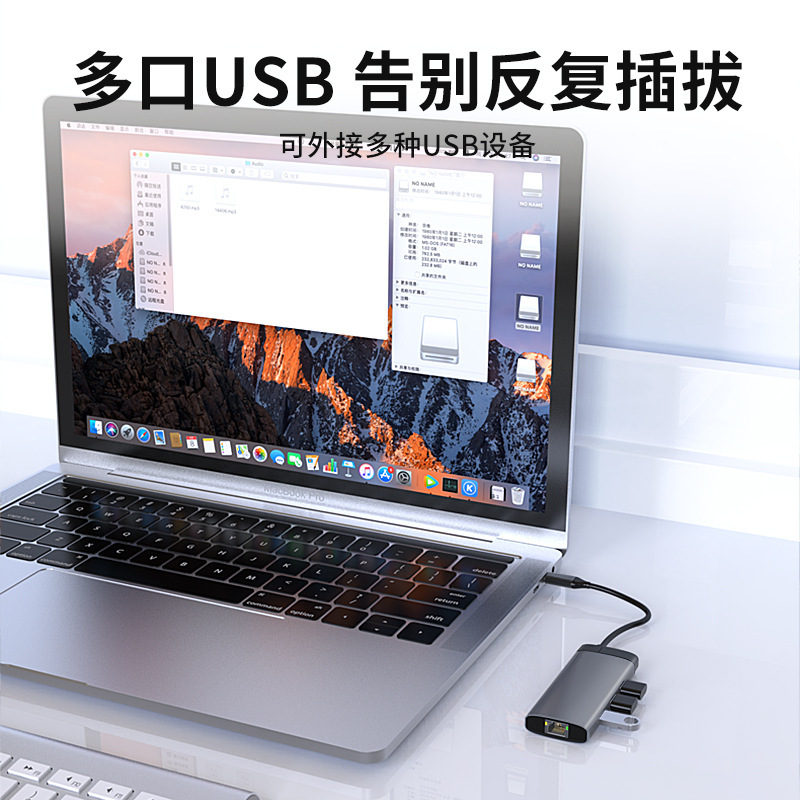 クロスボーダー日韓カラー金属type-c拡張ドックusbhub多機能ハブパソコン拡張ドックプレゼント|undefined