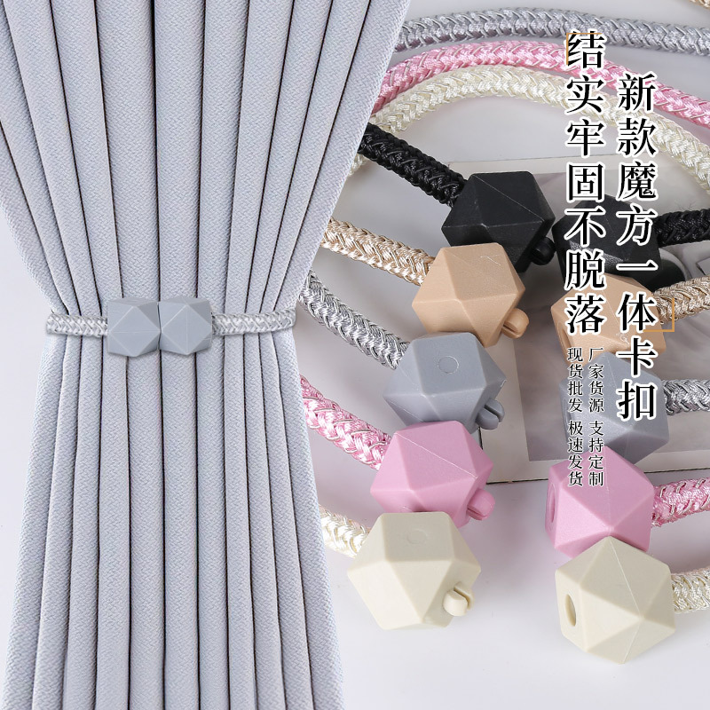 in stock Rubik's Cube buckle curtain strap modern simple Rubik's Cube curtain buckle non-perforated curtain accessories manufacturers wholesale