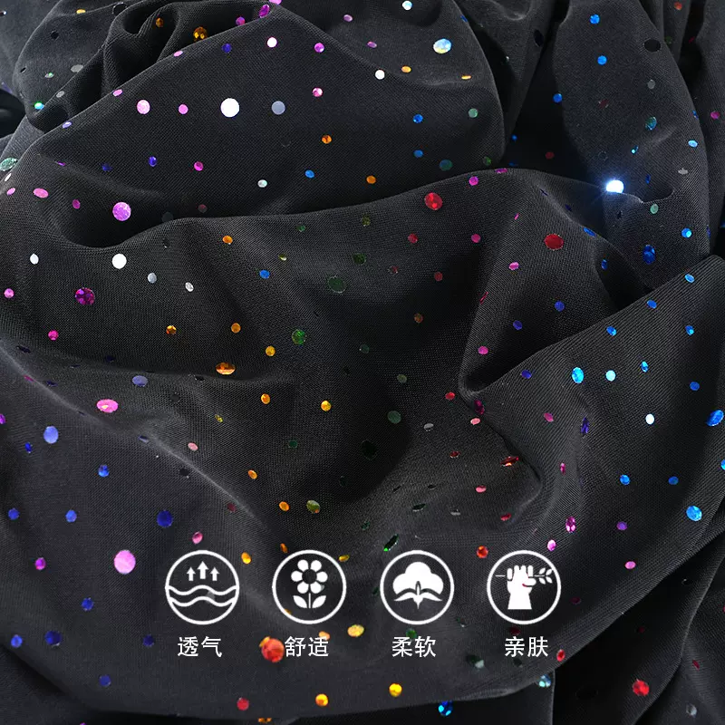 弹力布满天星面料七彩镭射泳装演出服衬衫针织布玩偶工艺品布料