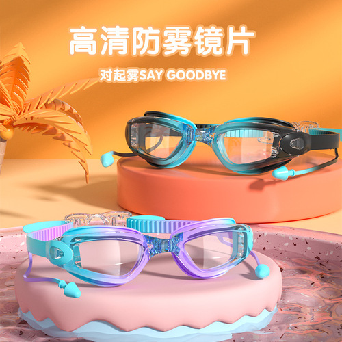 Factory direct sales children's swimming goggles waterproof anti-fog high-definition swimming goggles electroplated boys and girls cute baby professional