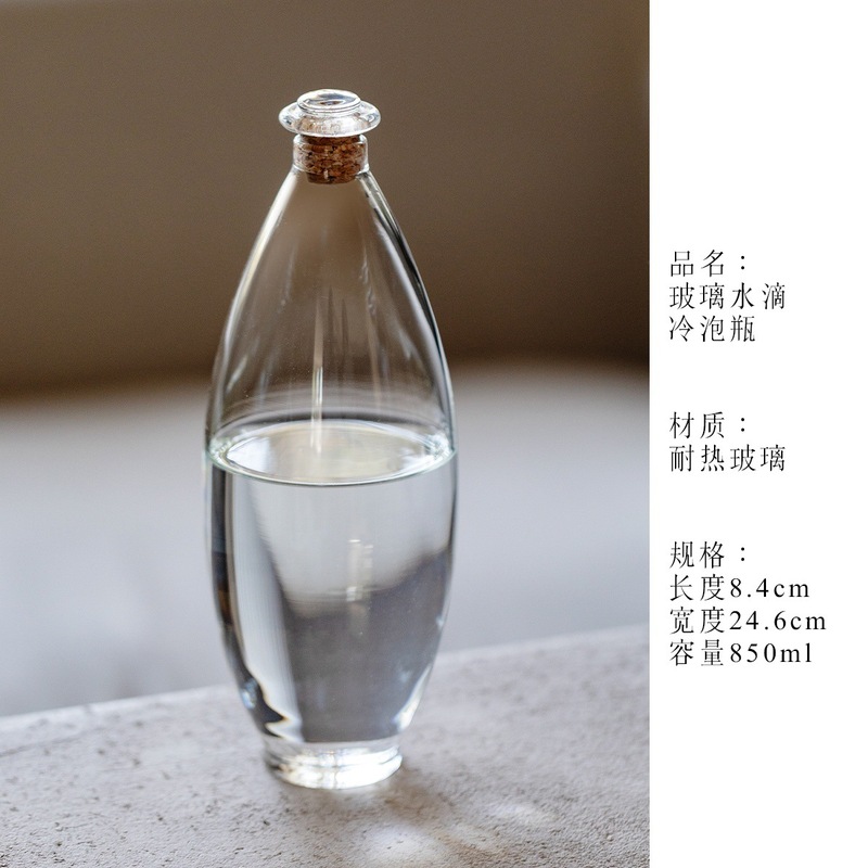 高硼硅耐热玻璃冷泡瓶创意酒瓶器简约北欧风冷凝酒具冷泡玻璃瓶|undefined