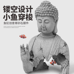 中式釋迦牟尼佛像擺件青砂石魚缸造景園藝桌麵茶室裝飾品如來茶寵