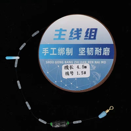 Fishing line finished line set complete set of hand-tied competitive platform fishing line main line set fishing accessories fishing gear wholesale